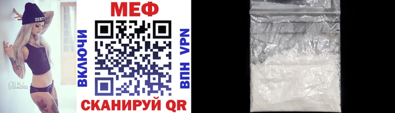 Купить закладку Усть-Джегута Alpha-PVP  Меф мяу мяу  Кокаин 