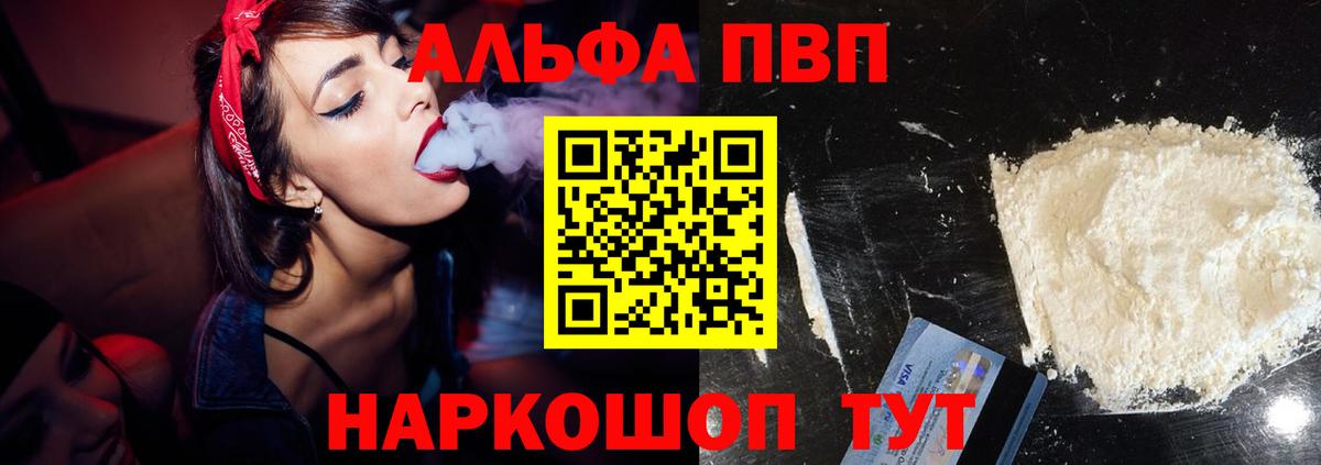 A-PVP СК Усть-Джегута