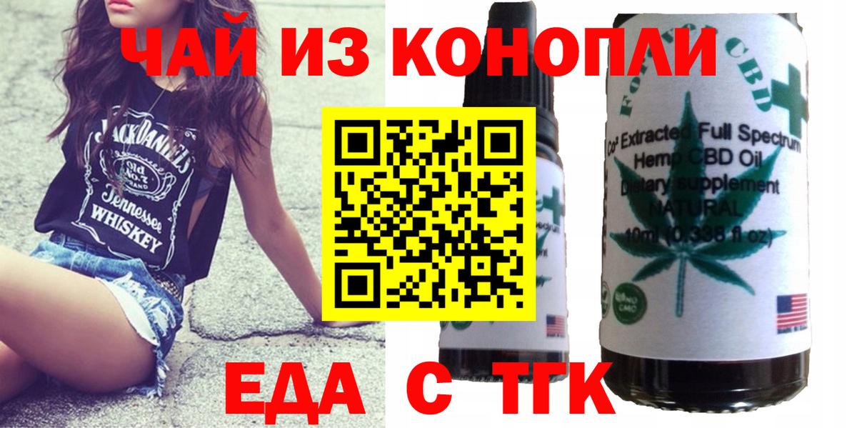 Canna-Cookies марихуана  Вход с VPN  Усть-Джегута 