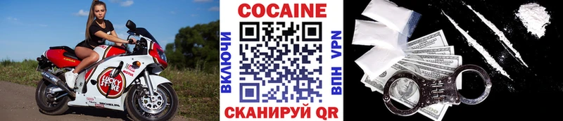 где продают наркотики  Усть-Джегута  Cocaine Перу 