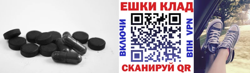 Экстази Cube Усть-Джегута