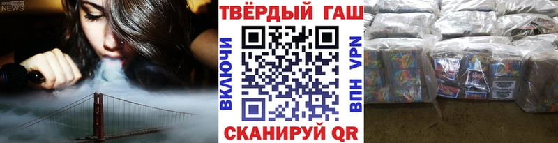 ГАШ Premium  как найти наркотики  Усть-Джегута 