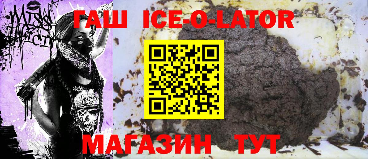 ГАШИШ AMNESIA HAZE  ГАШ  Вход с VPN  Усть-Джегута  Гашиш Изолятор 