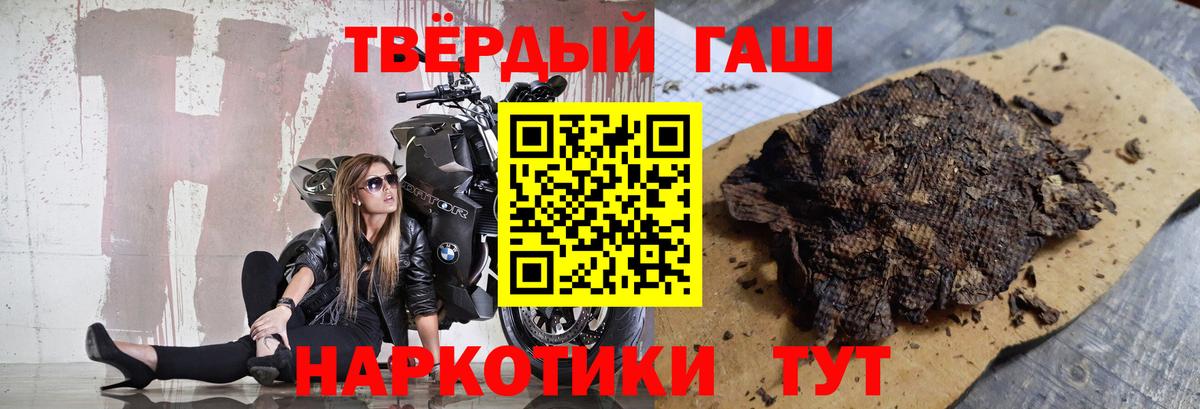 ГАШ гарик Усть-Джегута