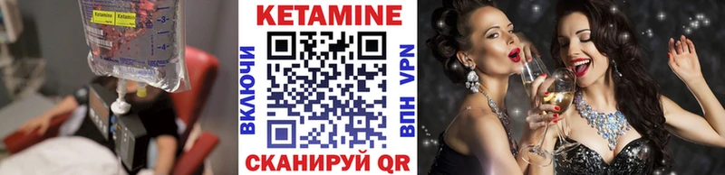 Кетамин VHQ  Усть-Джегута 