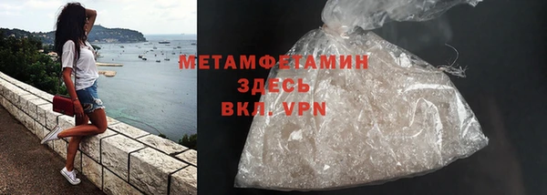 метамфетамин Балахна
