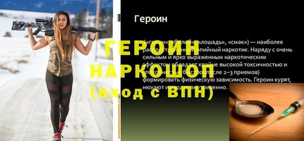 spice Баксан