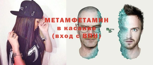 метамфетамин Балахна