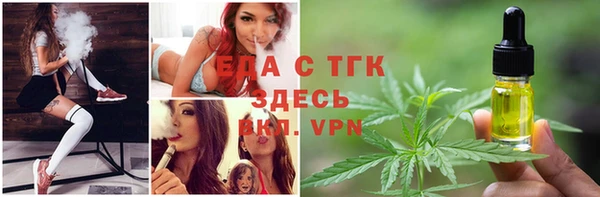 spice Баксан