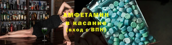метамфетамин Балахна