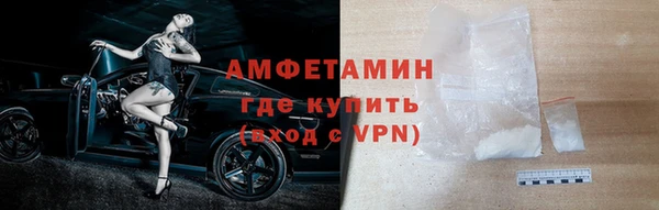 метамфетамин Балахна