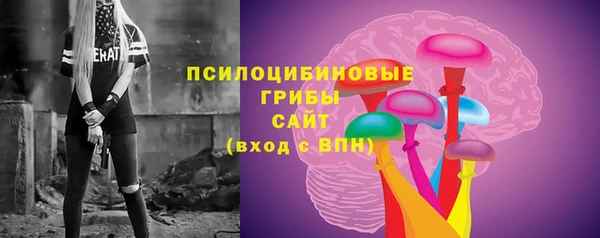 метамфетамин Балахна
