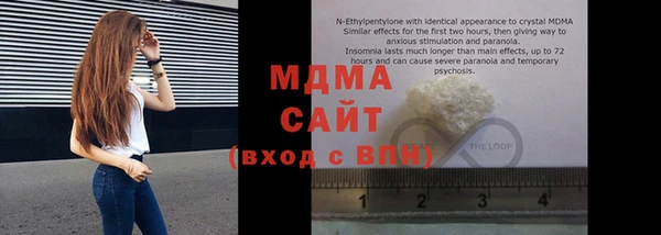 метамфетамин Балахна