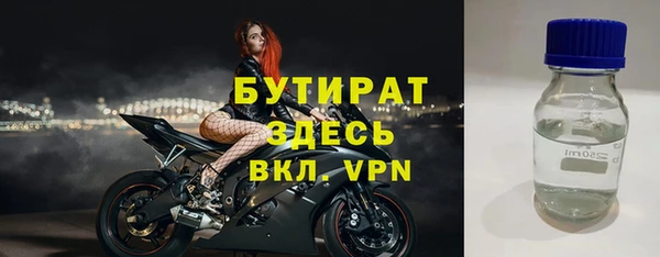 spice Баксан