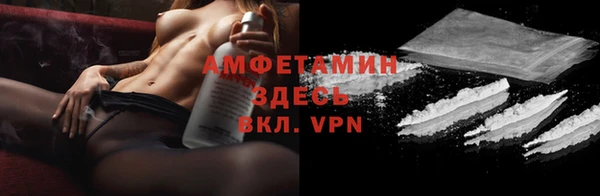 spice Баксан