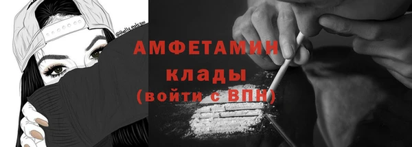spice Баксан