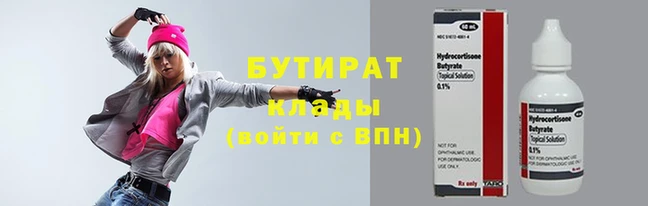 spice Баксан