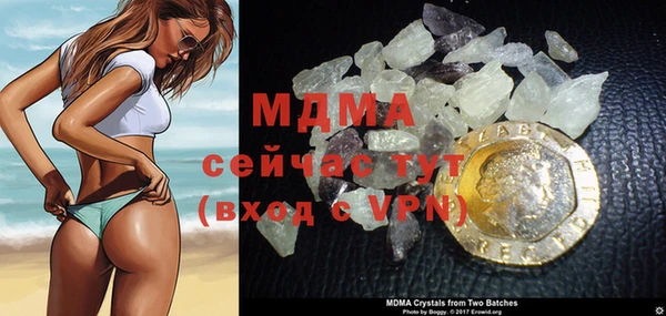 метамфетамин Балахна
