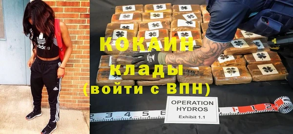 метамфетамин Балахна