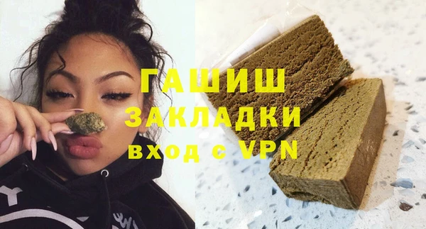метамфетамин Балахна