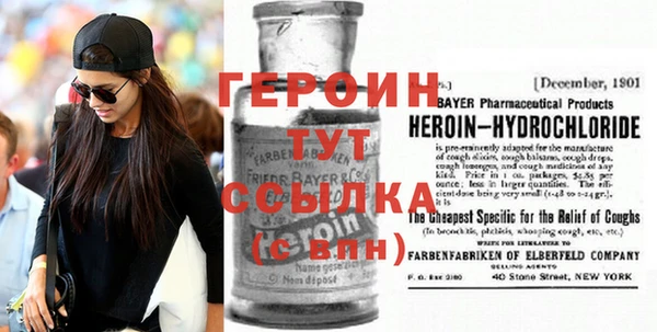 метамфетамин Балахна