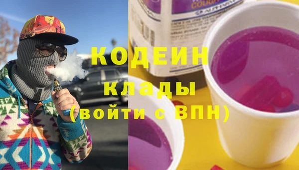 метамфетамин Балахна