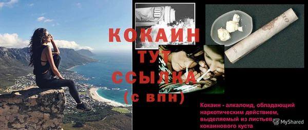 метамфетамин Балахна