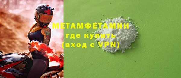 метамфетамин Балахна