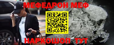 прущий лед Славгород
