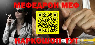 прущий лед Славгород