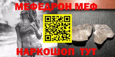 метадон Славянск-на-Кубани