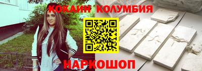каннабис Сланцы