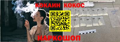 прущий лед Славгород
