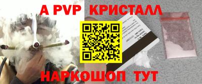 прущий лед Славгород