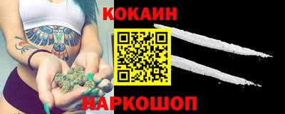 прущий лед Славгород