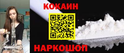каннабис Сланцы