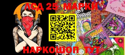 каннабис Сланцы
