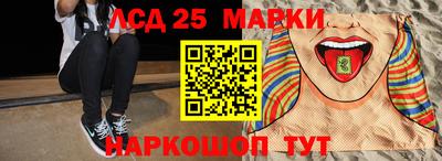 метадон Славянск-на-Кубани