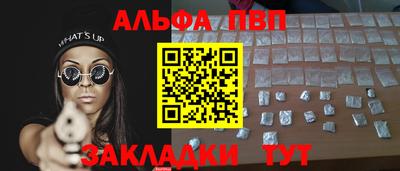 метадон Славянск-на-Кубани