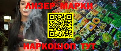 метадон Славянск-на-Кубани