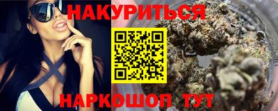 каннабис Сланцы