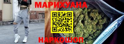 метадон Славянск-на-Кубани