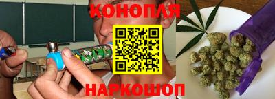 метадон Славянск-на-Кубани