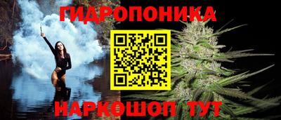 прущий лед Славгород
