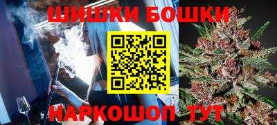 каннабис Сланцы