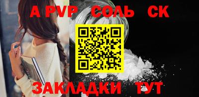 каннабис Сланцы