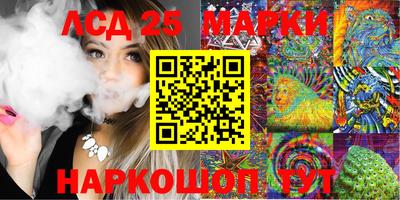 прущий лед Славгород