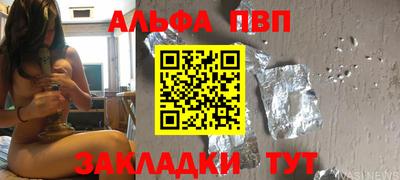 прущий лед Славгород