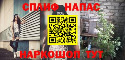 прущий лед Славгород