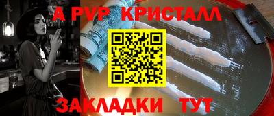 прущий лед Славгород
